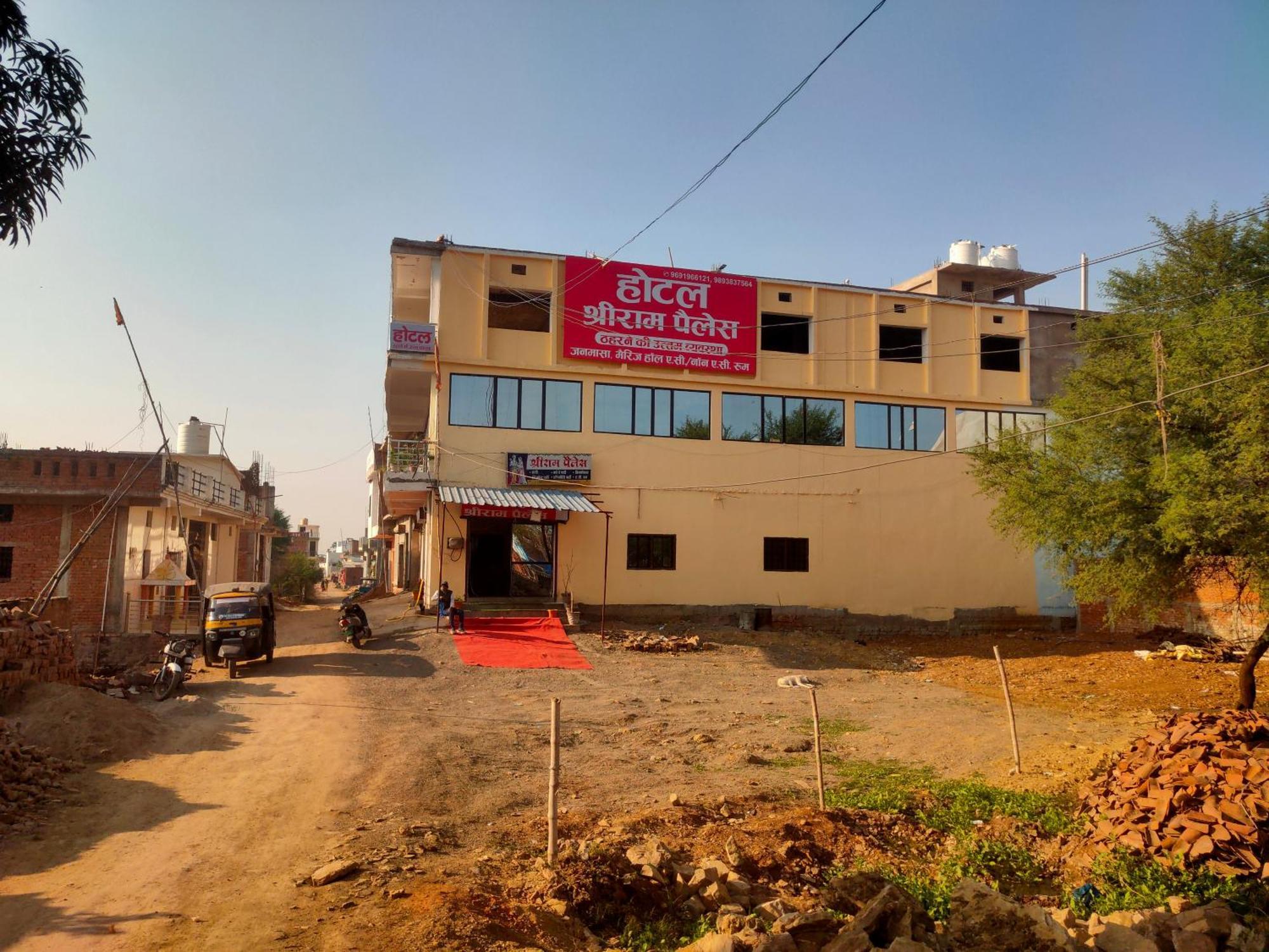Hotel Shri Ram Palace Rewa Bagian luar foto